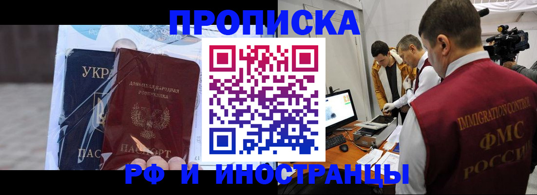 прописка для кредита в Каргате