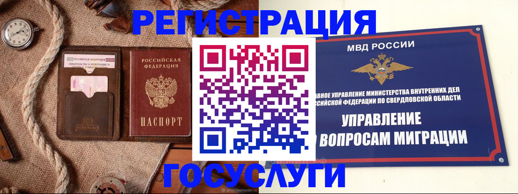 регистрация для школы в Каргате