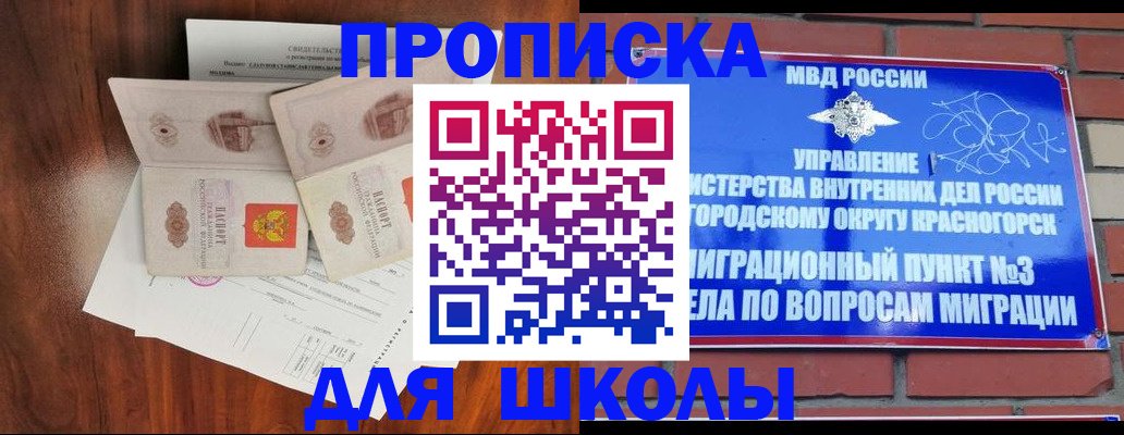 прописка поиск в Каргате